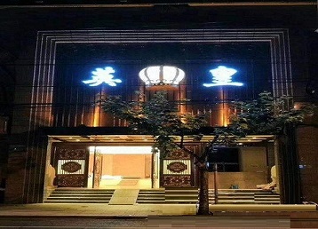 桐乡哪个KTV出台陪酒服务好-英皇国际KTV消费服务点评