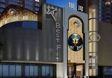 桐乡KTV荤台花场公主服务好-银河国际KTV花场消费点评